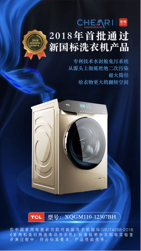 QQ截图20180904085251