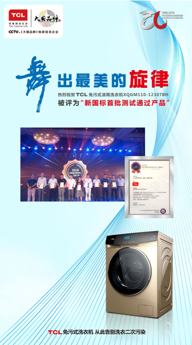 QQ截图20180904085327
