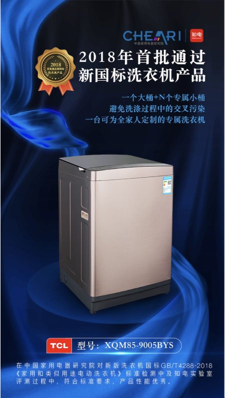 QQ截图20180904085400