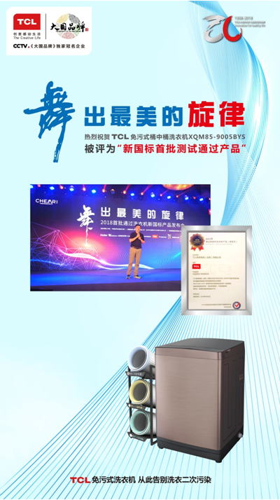 QQ截图20180904085431