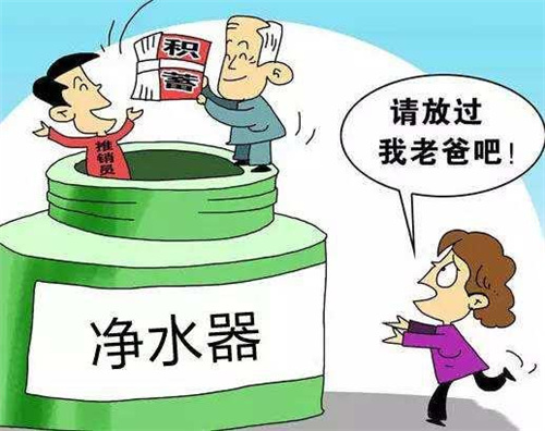 净水器滤芯