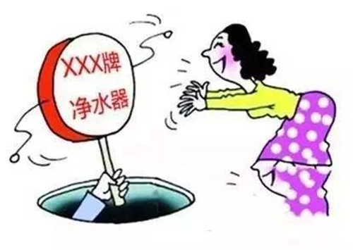 中國凈水網 中國凈水網