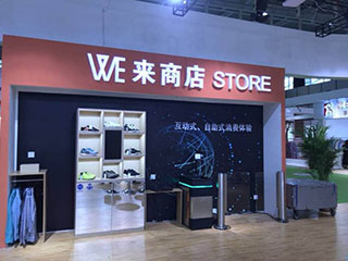 海尔衣联网“厂店家”场景亮相江苏服装节