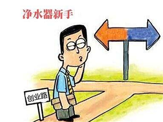 净水器已有20多年的历史 为何普及率不足7%?