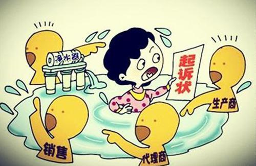 凈水器 凈水器