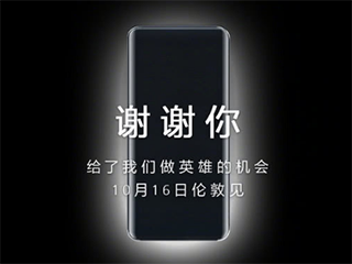 华为花式嘲讽苹果,这次又稳了?