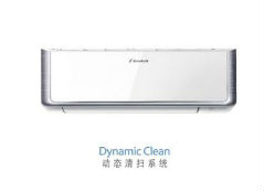 大金Cleanlet智能清扫空调全新上市!