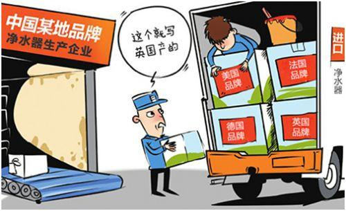 净水器