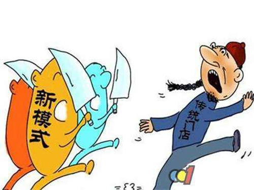 模式