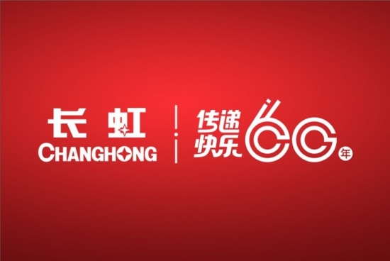 献礼长虹建业60周年 长虹空调巅峰巨惠疯狂打CALL