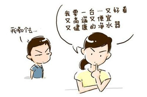 净水器