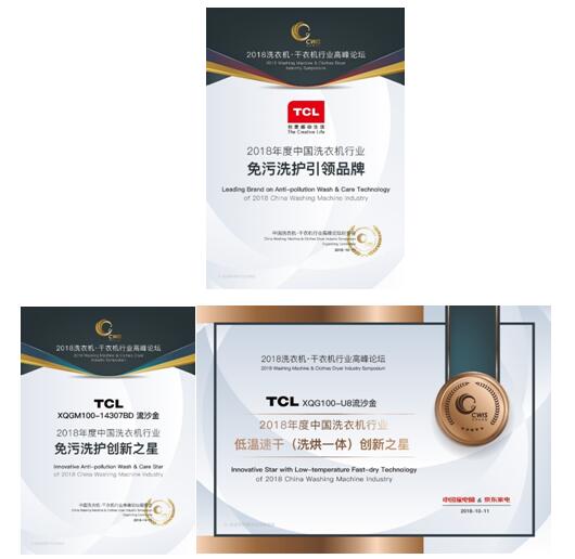 QQ截图20181011190910