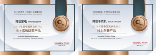 QQ截图20181012134811