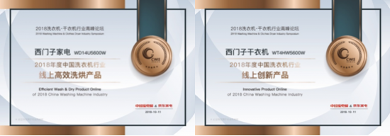QQ截图20181012134945