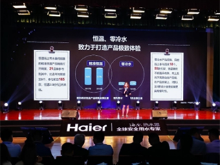 中怡康:三管零冷水成热水器行业高端增长点