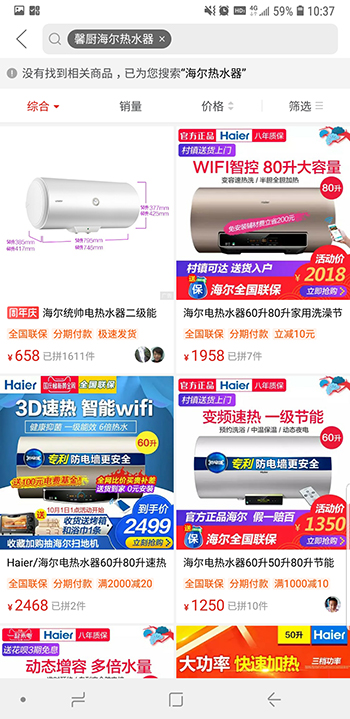 haier