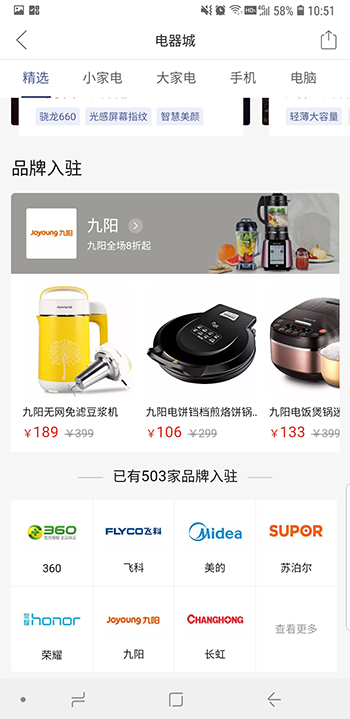 shouye2