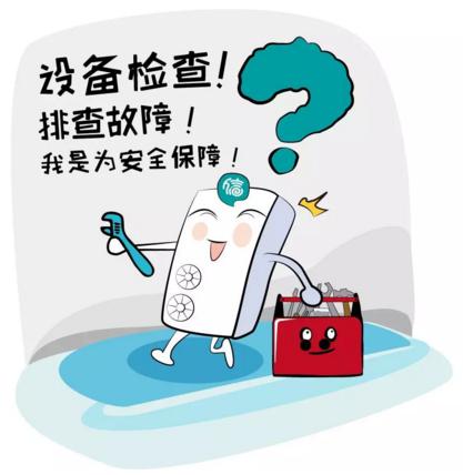 注意了!秋冬换季,使用家用中央空调千万别忽略这三点