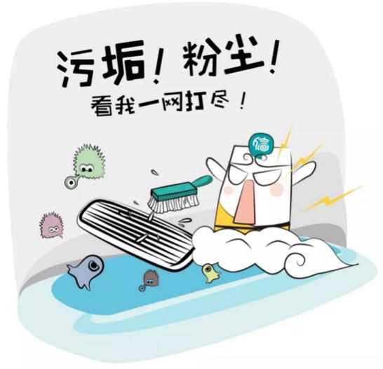 注意了!秋冬换季,使用家用中央空调千万别忽略这三点