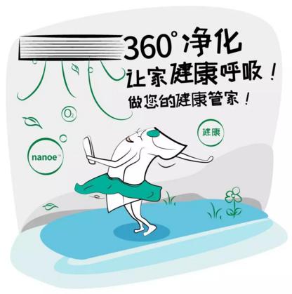 注意了!秋冬换季,使用家用中央空调千万别忽略这三点