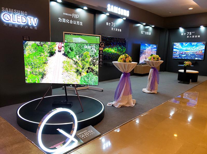 三星电视成博鳌“一带一路”论坛重要展示窗口