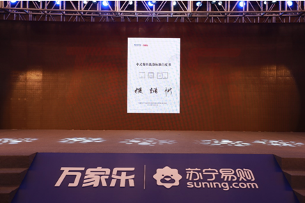 QQ截图20181031143248