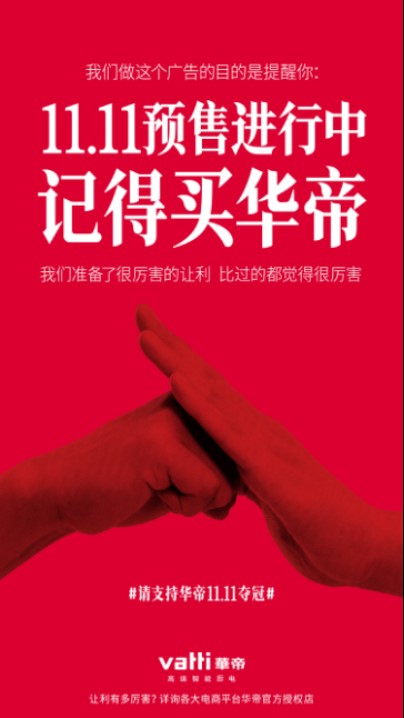 厨电市场死气沉沉 老板方太华帝谁最着急?