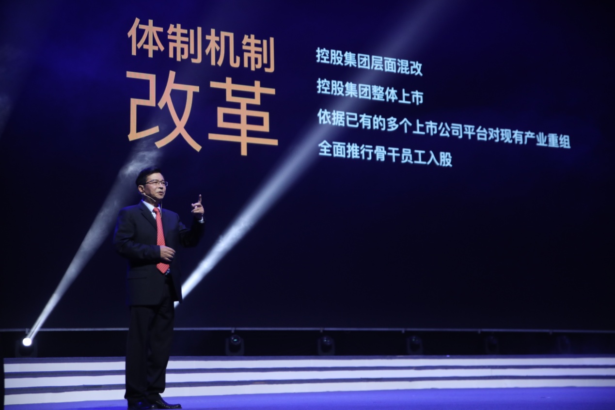 砥砺前行60载 长虹踏上新征程