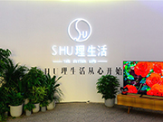 《SHU理生活》懂家美好 三星电视同陈数共寻生活真谛