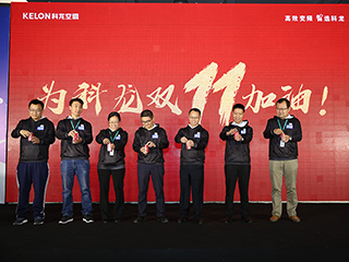科龙双十一钜惠抢先看 高品质新品等你来撩