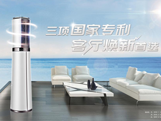 助推产业绿色升级 海信空调入围绿色先锋企业