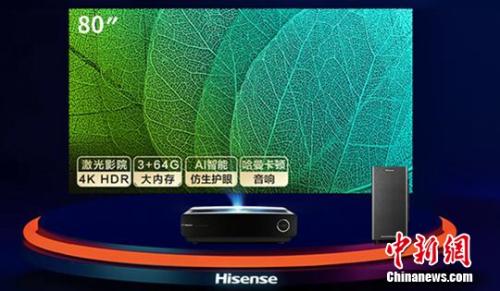 电视也爱“全面屏” 海信双11“前战”引爆高端市场