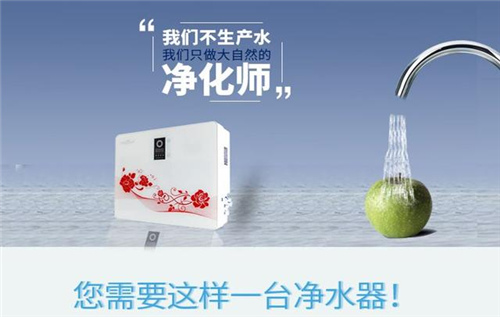 净水器