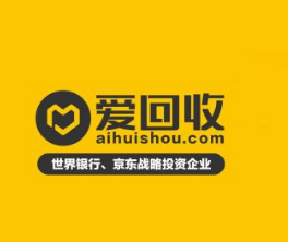 爱回收的40亿大买卖