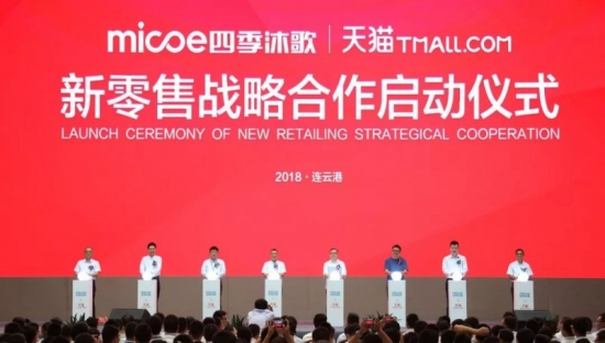 销售业绩