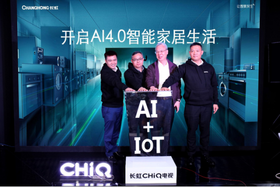 长虹CHiQ电视六代新品Q6K发布:主打AI+IoT