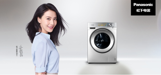 松下Care+健康净护系统,让健康生活从每一次洗衣开始