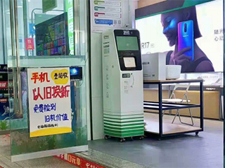 首个无人智能化”手机回收机器人”上市!