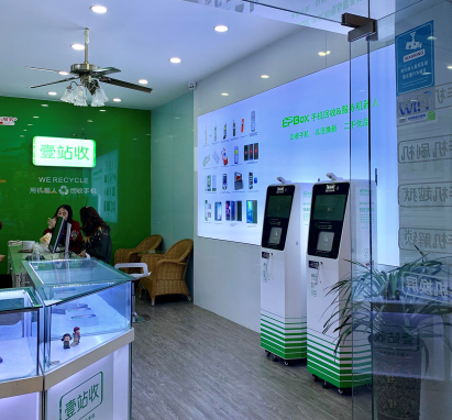 首个无人智能化”手机回收机器人”上市! 第1张 首个无人智能化”手机回收机器人”上市! 第1张