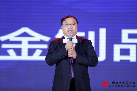 中国五金制品协会执行理事长张东立