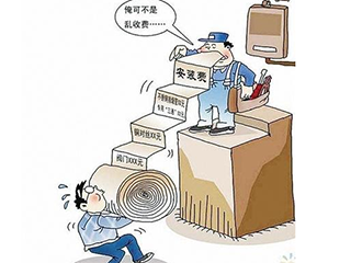 过了保修期 维修家电“难”!