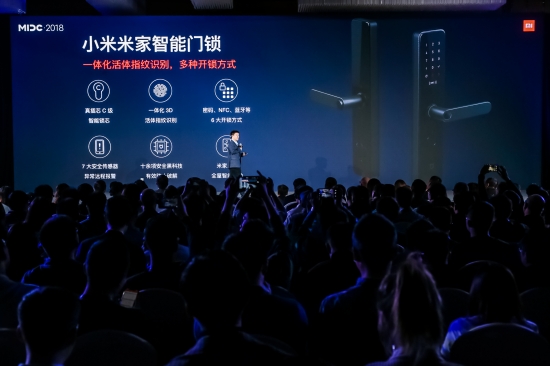 小米发布米家智能门锁