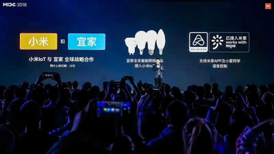 宜家全系智能照明产品都将接入小米IoT平台