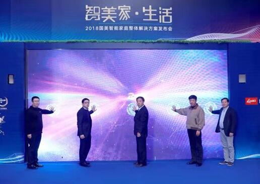 QQ截图20181129152509