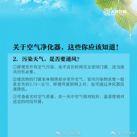 空气净化器如何选购?九图攻略,教你5步轻松搞定