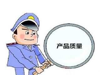 淮南市工商局:电吹风等12批次小家电产品抽检合格