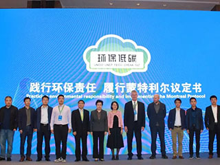 八家中国空调企业共同倡议提速R290空调市场化