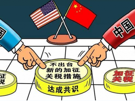 这一次,中美贸易能真的停战吗?