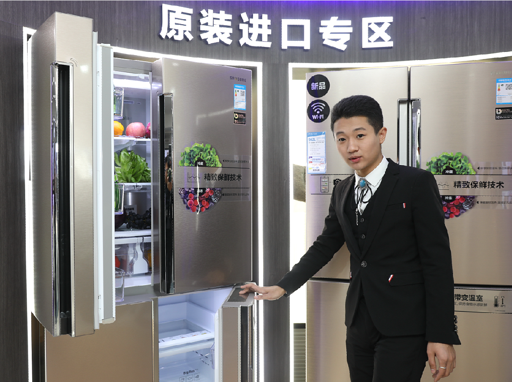 “星”聚美好 三星家电为时尚生活加码