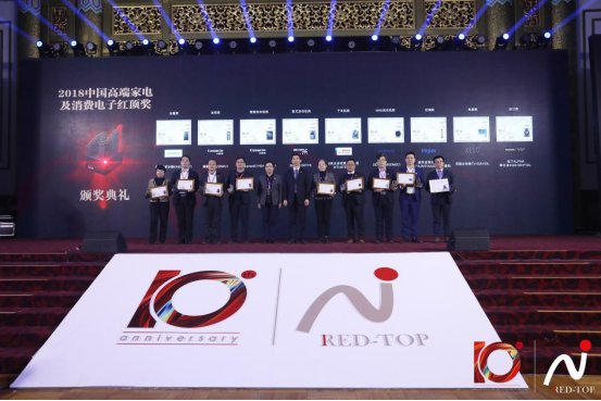 松下ALPHA阿尔法独揽洗衣机行业红顶奖设计奖